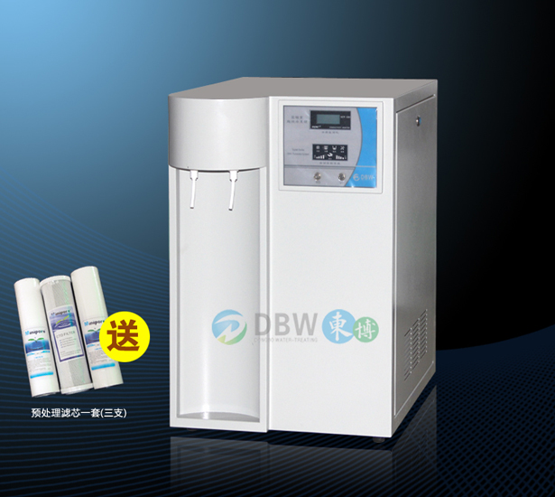 除熱源型實(shí)驗(yàn)室純水機(jī) 除熱源型實(shí)驗(yàn)室純水機(jī)